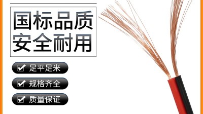 精心計劃，安全改造：家裝電路攻略！