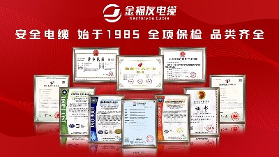 產品卓越，范圍廣闊