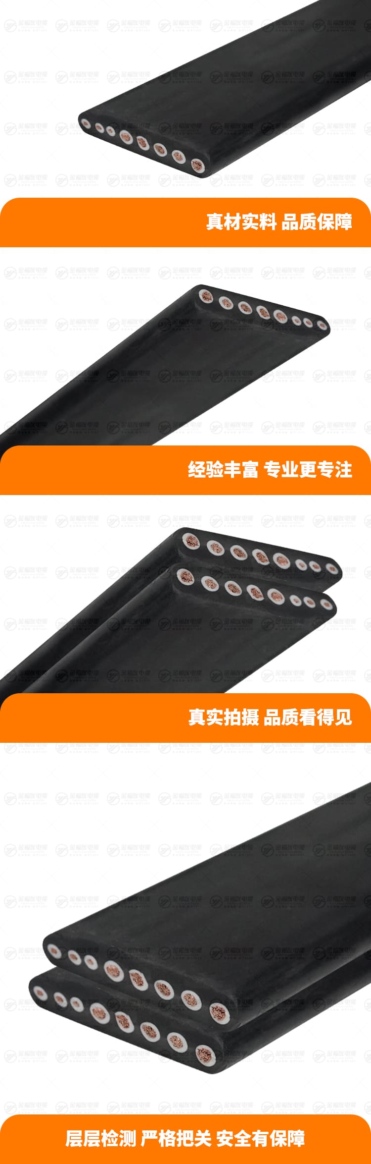 新金福友產品詳情頁-YFFB-5X4+3X1