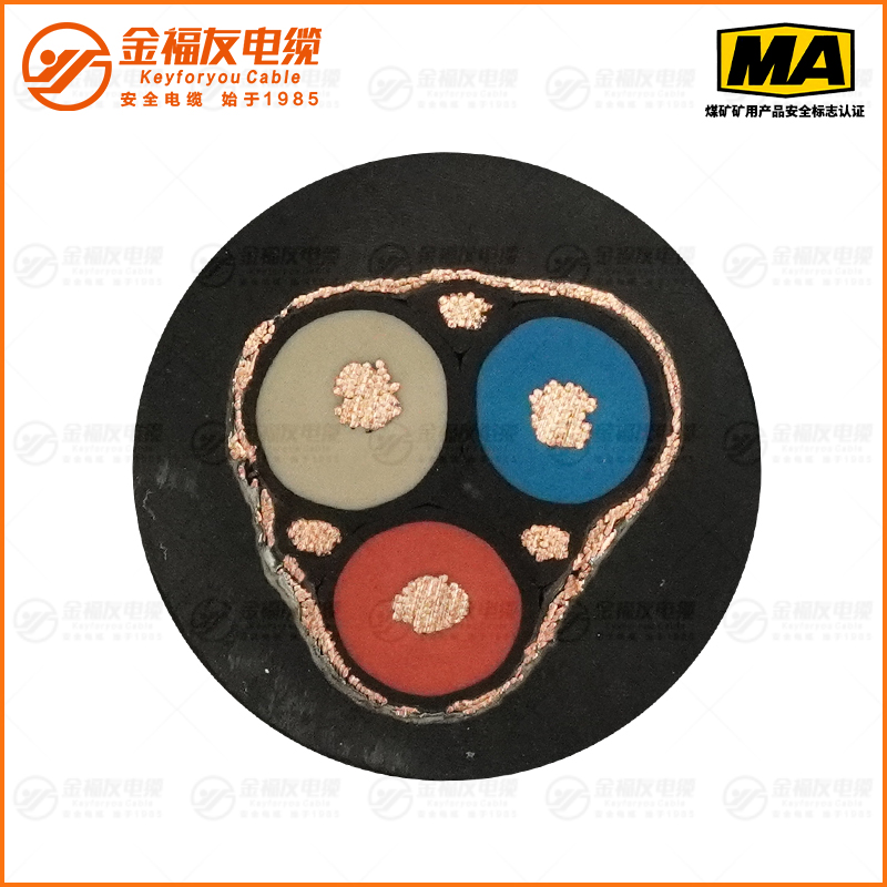 MVFP礦用電纜(1.9/3.3kV) MVFP礦用電纜(1.9/3.3kV)