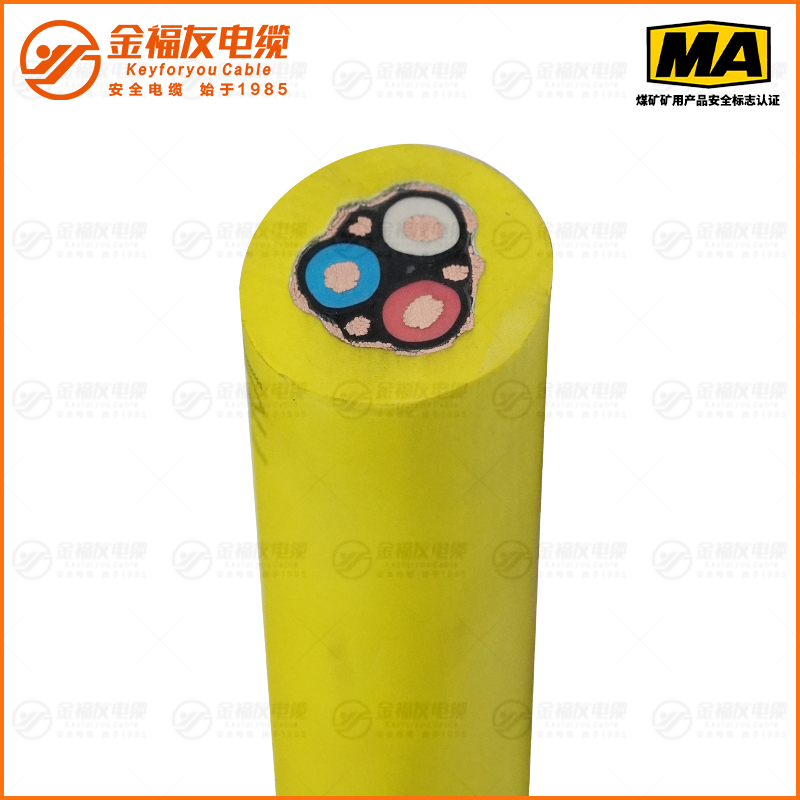MVFP礦用電纜（0.66/1.14kV）