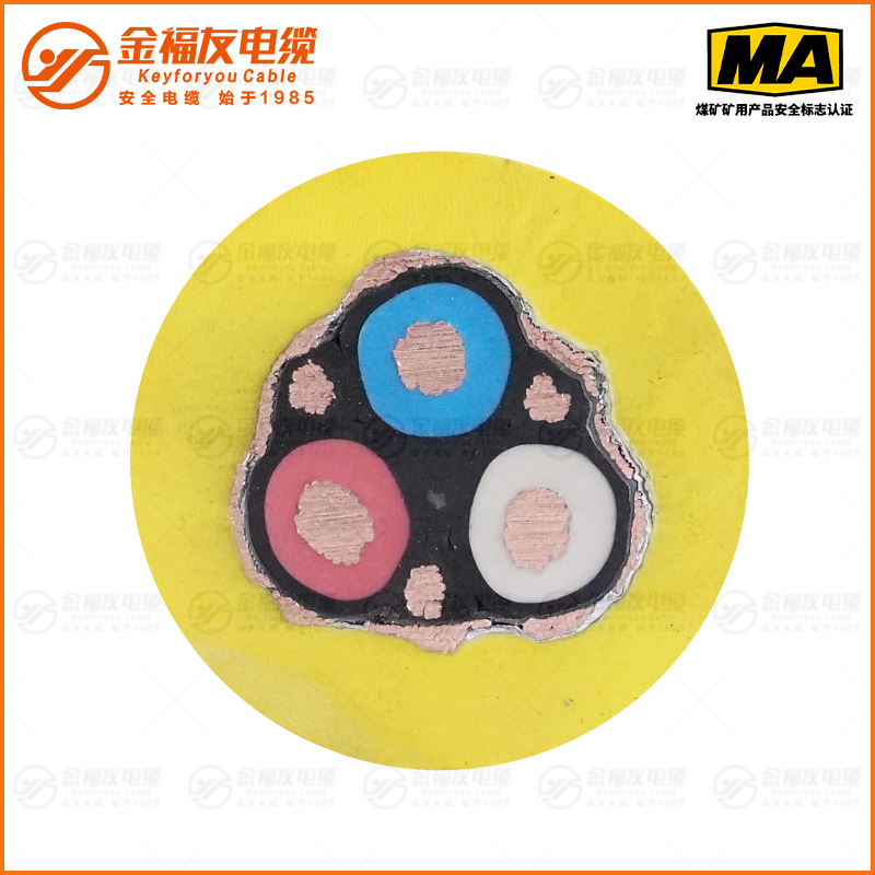 MVFP礦用電纜（0.66/1.14kV）
