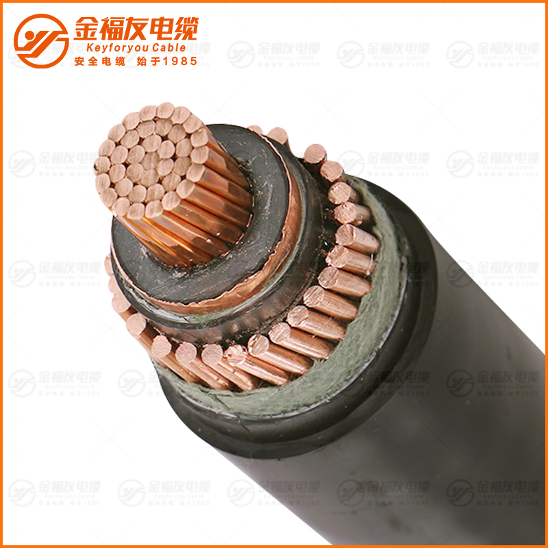 鋼絲鎧裝中壓電纜 鋼絲鎧裝中壓電纜