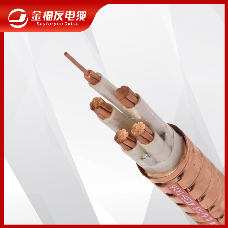 YTTW柔性礦物質防火電纜