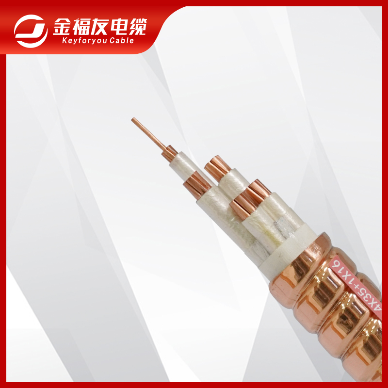 YTTW柔性礦物質防火電纜